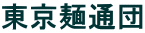 ˒ʒc