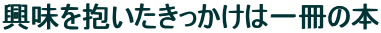 ͈̖{