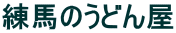 n̂ǂ